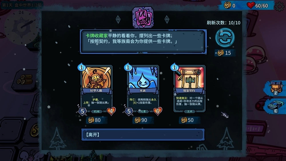 斬斷宿命的枷鎖！卡牌式冒險RPG《虛妄輪迴》正式於Steam發售