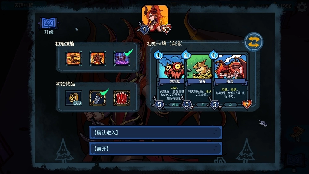 斬斷宿命的枷鎖！卡牌式冒險RPG《虛妄輪迴》正式於Steam發售