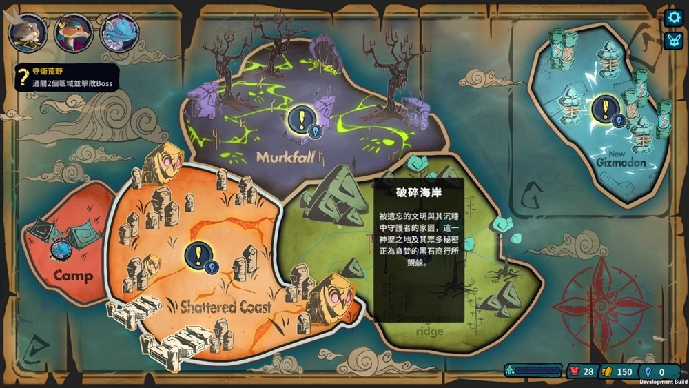 人氣策略桌遊改編《荒野戰紀》於Steam正式發售，踏上英雄的宿命之旅