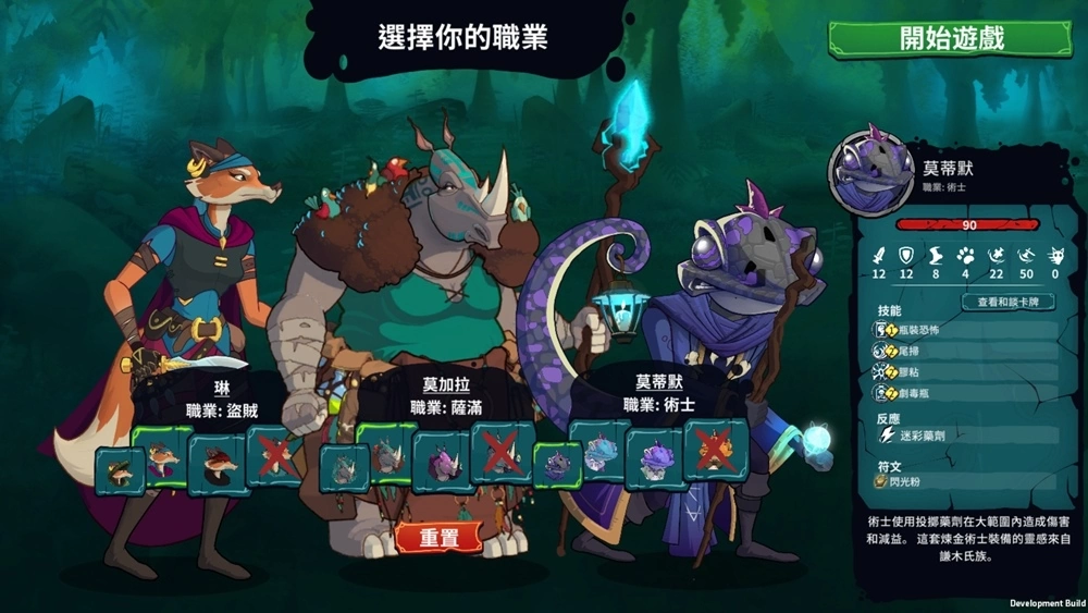 人氣策略桌遊改編《荒野戰紀》於Steam正式發售，踏上英雄的宿命之旅