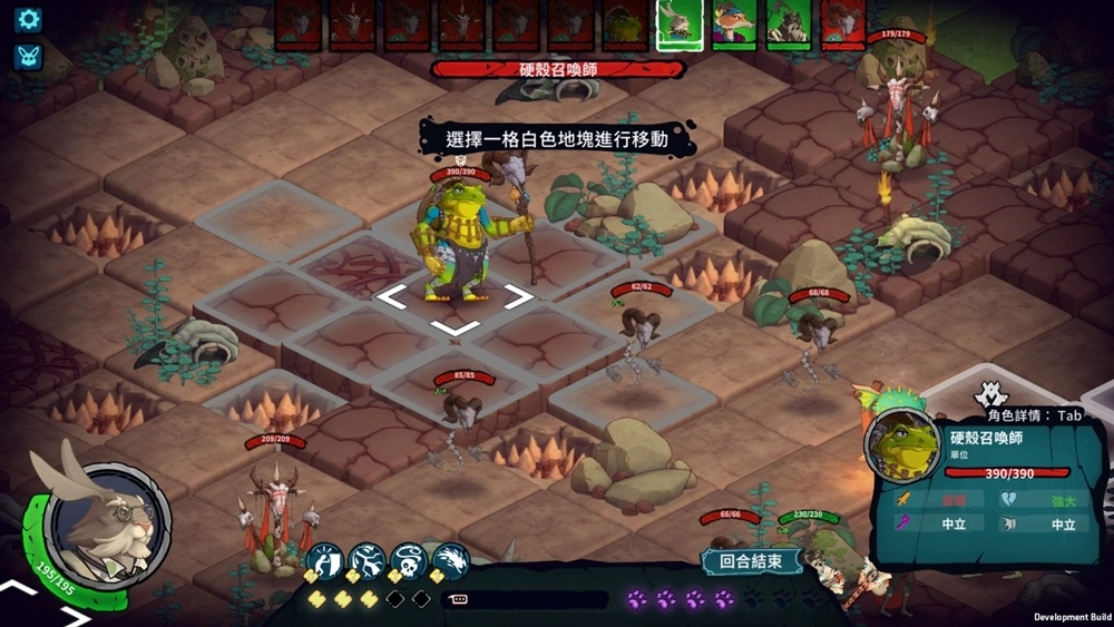 人氣策略桌遊改編《荒野戰紀》於Steam正式發售，踏上英雄的宿命之旅