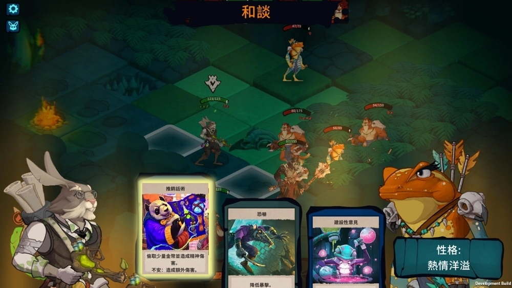 人氣策略桌遊改編《荒野戰紀》於Steam正式發售，踏上英雄的宿命之旅