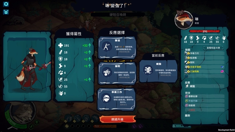 人氣策略桌遊改編《荒野戰紀》於Steam正式發售，踏上英雄的宿命之旅