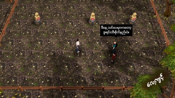 《War of Heroes - The PDF Game》收益突破 50 萬美金！緬甸民主派人民防衛軍靠遊戲賺取資金