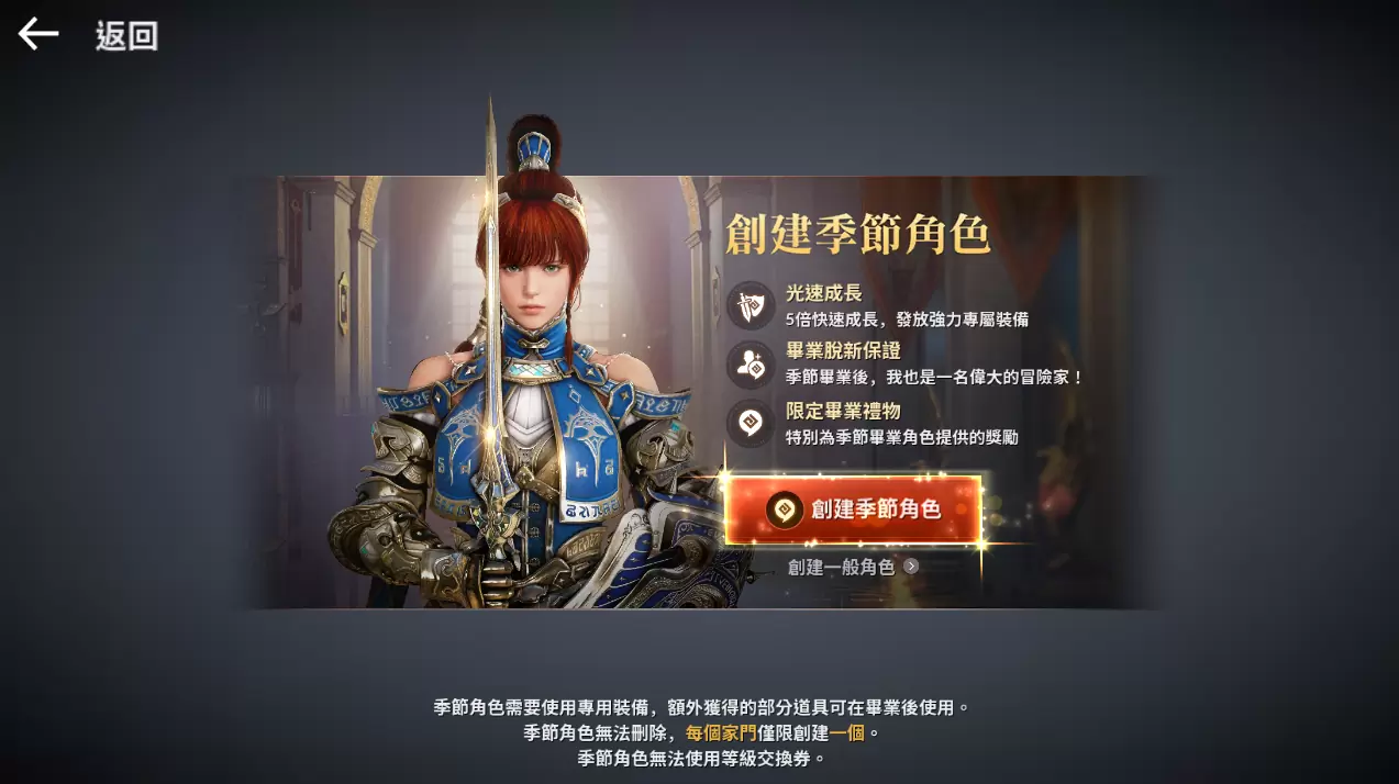《黑色沙漠 MOBILE》2023海地爾宴會釋出多項更新資訊 全新季節角色今日搶先體驗