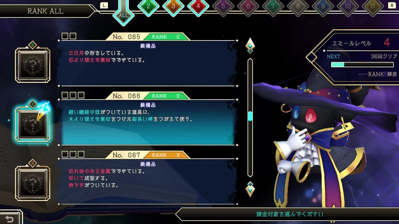 《Logiart Grimoire》搶先體驗遊戲 9/12 上線！280 道以上數織題庫挑戰玩家燒腦極限