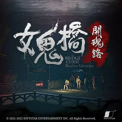 毛骨悚然！《女鬼橋 開魂路》正式登陸家用主機及EPIC Game Store，同步新增英文配音