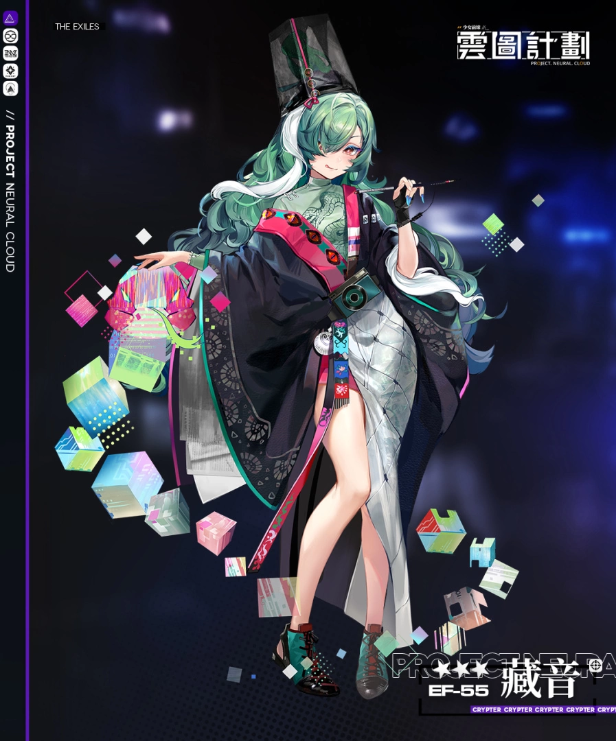 《雲圖計劃》全新人形「藏音」及專屬關卡同步開啟 「戰意系列」心智投影走訪沙場
