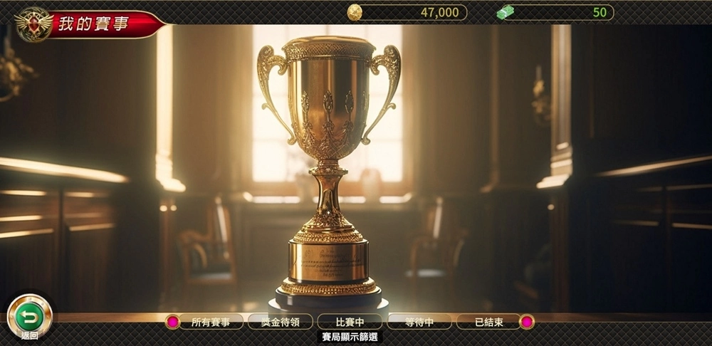 《賽鴿大亨》付費刪檔測試火熱啟動，邀請您體驗極致遊戲！