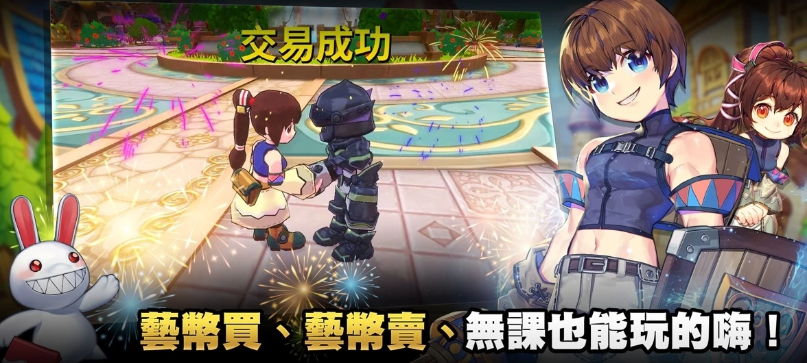 《希望M：戀戀不忘》事前登錄突破30萬，釋出全新系統玩法