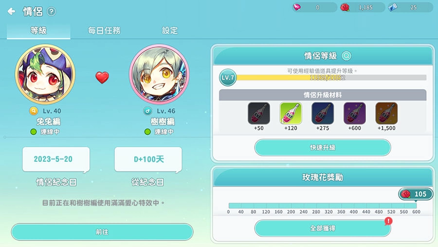 《希望M：戀戀不忘》事前登錄突破30萬，釋出全新系統玩法