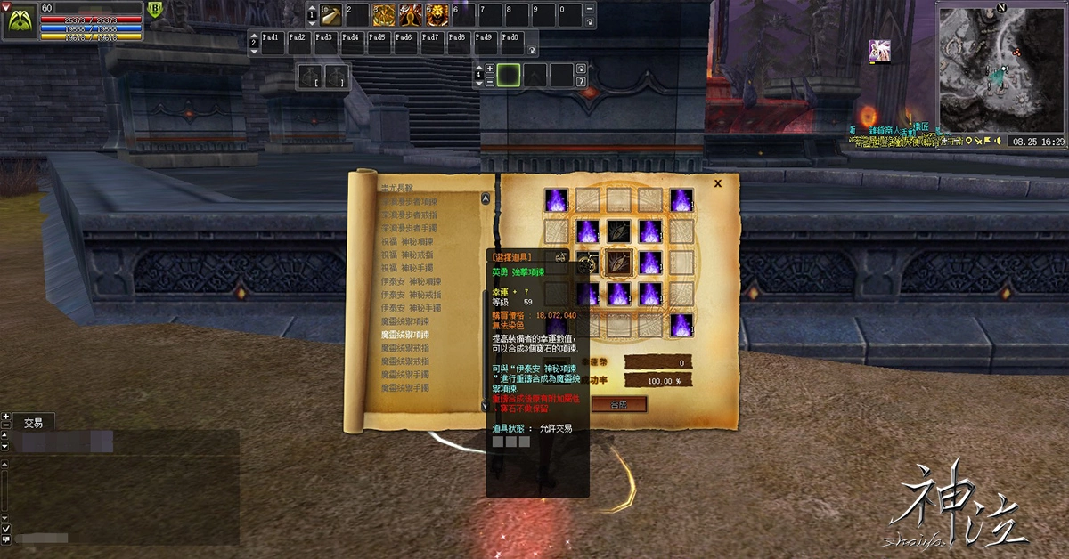 《神泣 Online》全新共鬥型副本「海盜島」正式更新，首度開放光明與憤怒兩大陣營攜手冒險