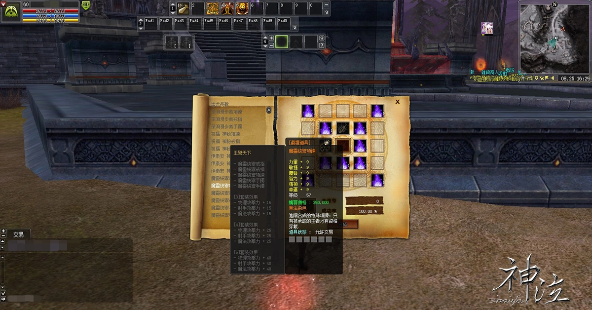 《神泣 Online》全新共鬥型副本「海盜島」正式更新，首度開放光明與憤怒兩大陣營攜手冒險