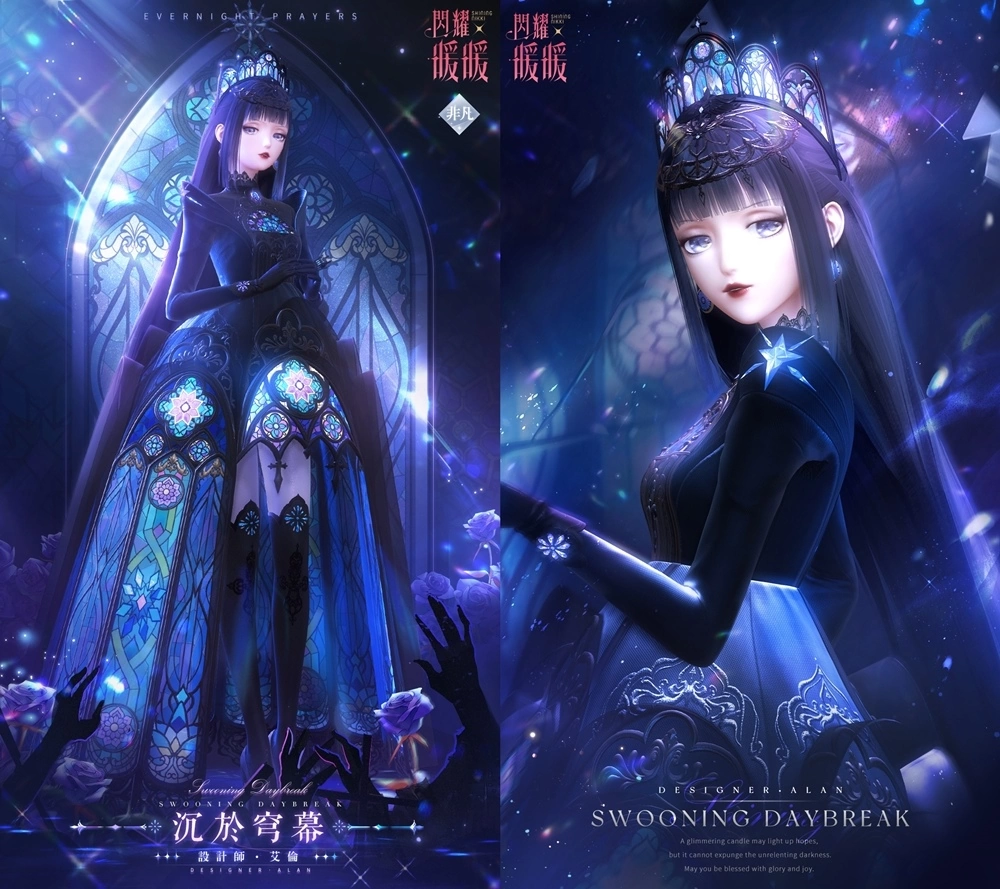 《閃耀暖暖》雙非凡感應活動「燼夜的禱告」開啟 主線章節「紛爭的序言」更新