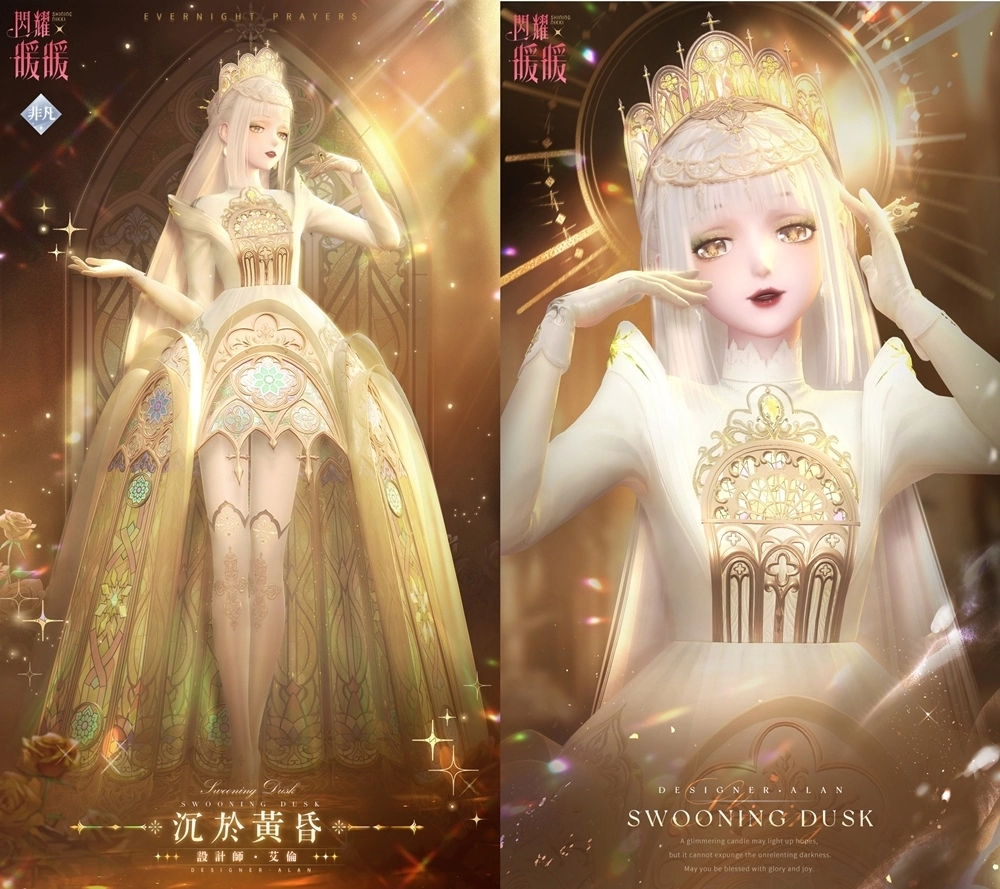 《閃耀暖暖》雙非凡感應活動「燼夜的禱告」開啟 主線章節「紛爭的序言」更新
