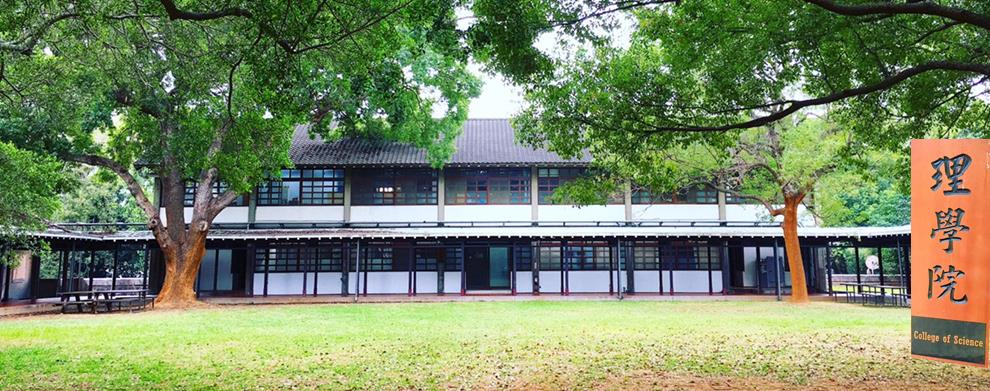 東海大學理學院獲國際排名第五名　砸高額獎學金培育STEM人才