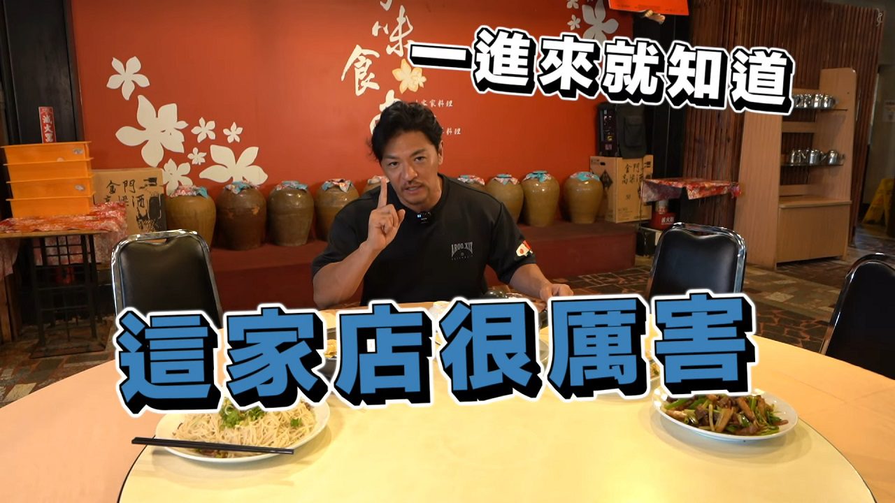 浪漫台三線藝術 全台規模作品最多