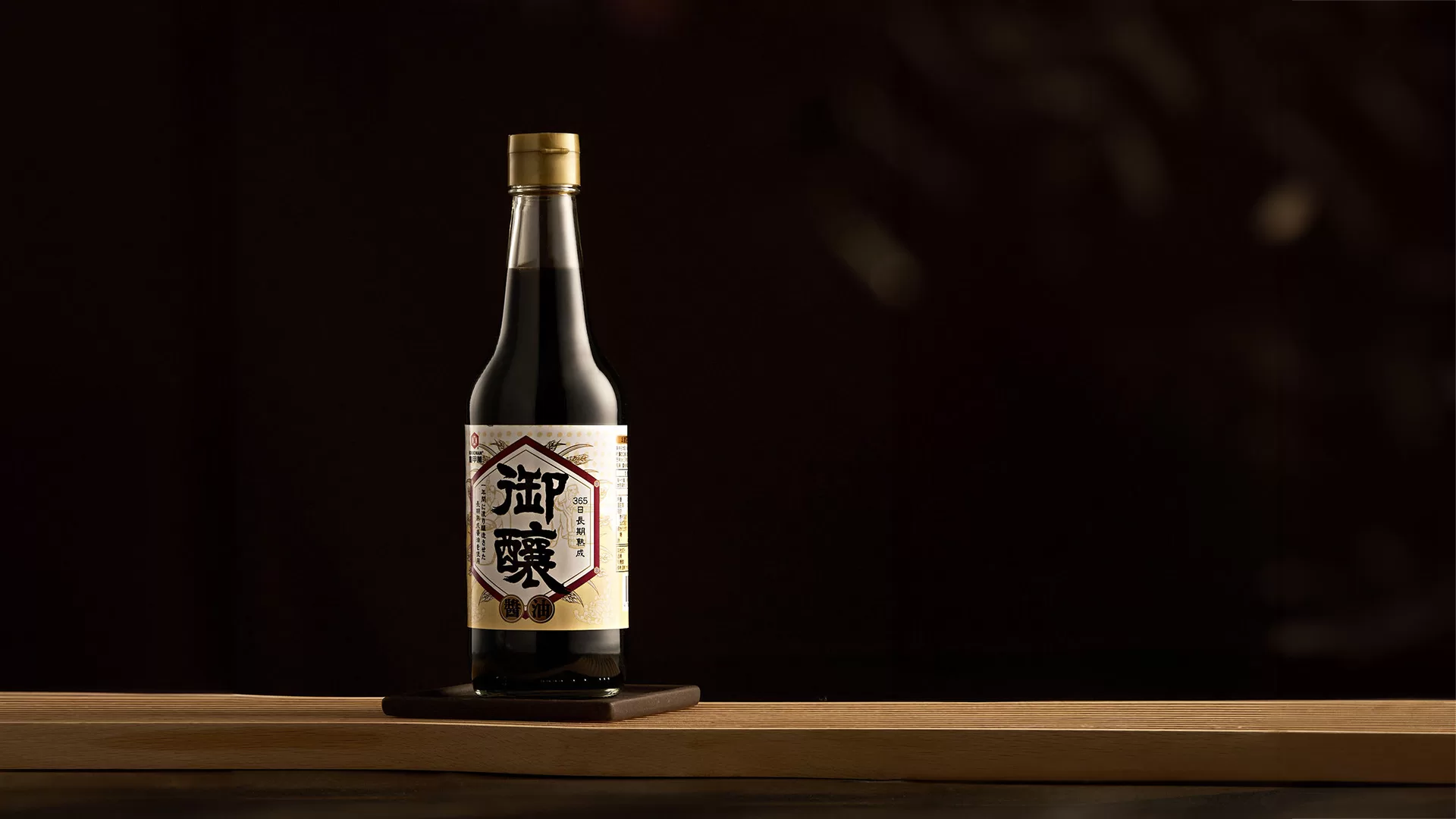 什麼醬油一年只賣一次？「天皇級美味」不用搶　人人都能品嚐