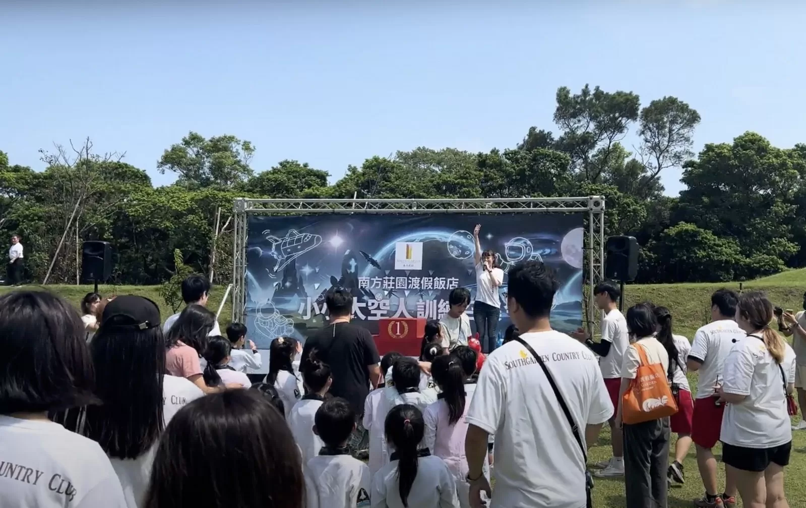 桃園渡假飯店舉辦「小小太空人訓練召集令」
