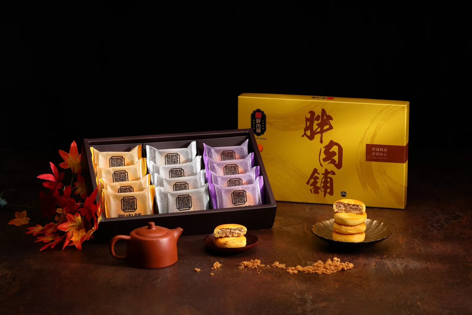 中秋禮盒怎麼選？引爆台港網友口碑爆棚！超人氣伴手禮 『肉鬆餅』