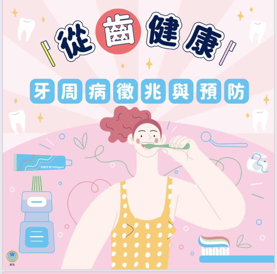 50歲翁咬排骨牙鬆晃動！牙醫師：中度牙周病導致
