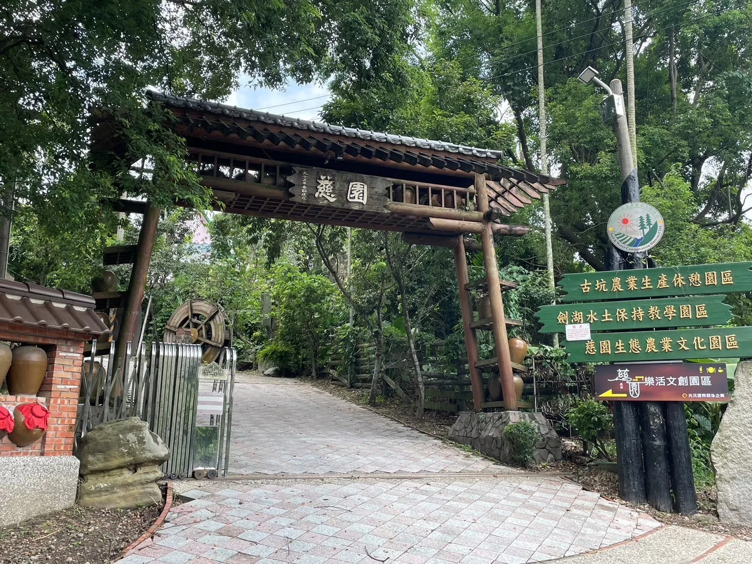 來古坑喝台灣國宴咖啡！樂活文創園區更推出班迭香米滷肉飯