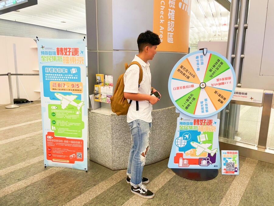 桃機市區預辦登機空間再升級　A1、A3託運行李送好禮