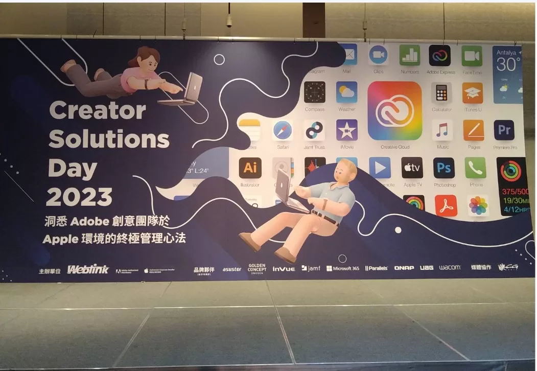 Adobe生成式AI服務預計10月上市 搶攻遊戲市場