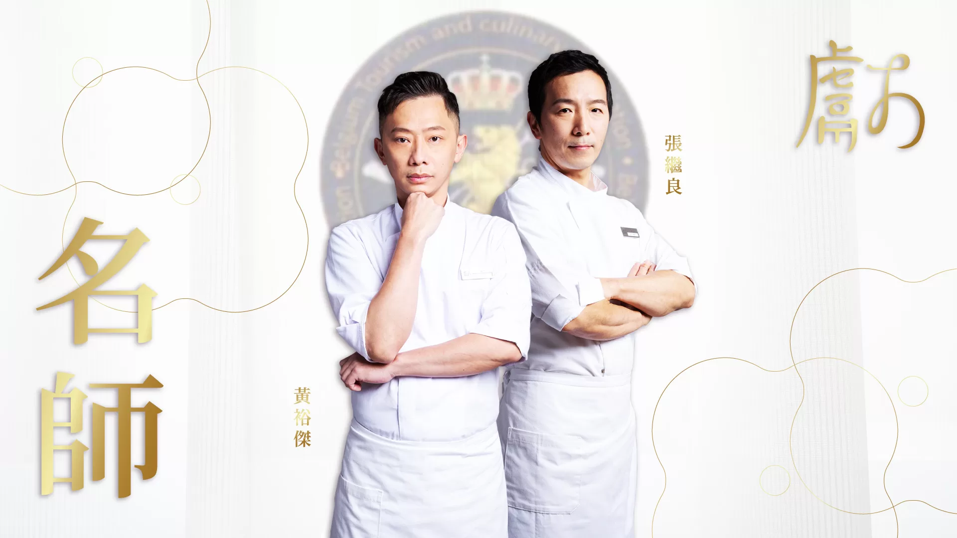 風潮中的台灣烘焙新趨勢：紐約特色甜點引進，創新美食引領新潮流！