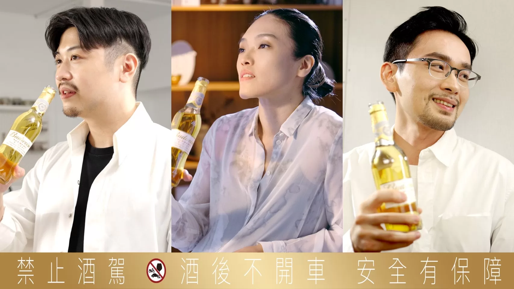 知名啤酒品牌攜手三大職人探索單一純粹秘密