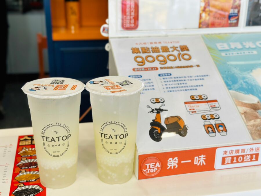 手搖飲品牌情人節新品 首創「白月光QQ」登場