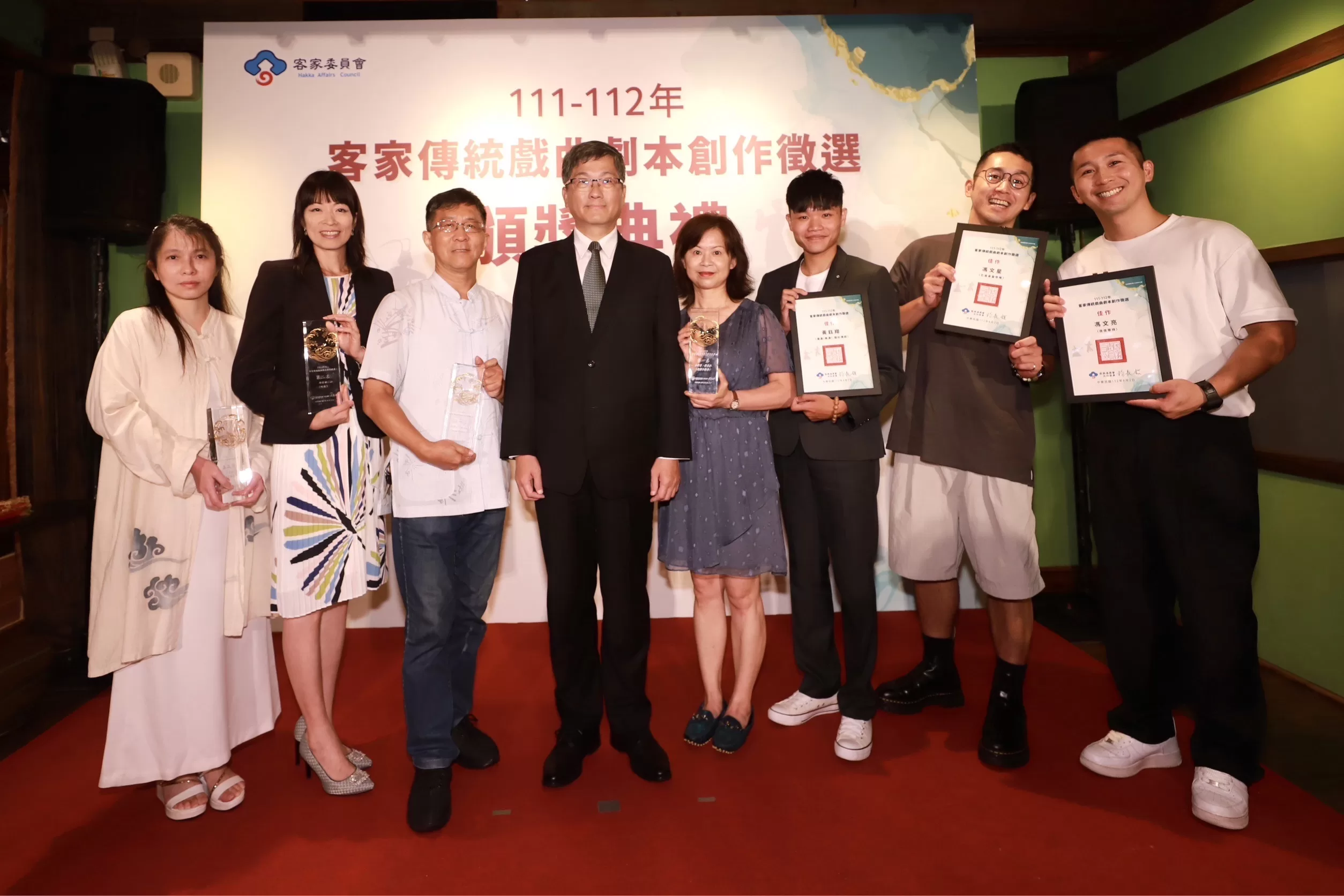 客家傳統戲曲劇本徵選頒獎　發掘傳統戲曲劇本創作人才