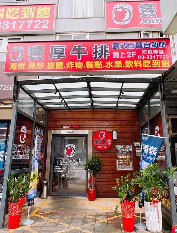 想同時品嘗義式料理跟中式大餐 這家餐廳通通有!