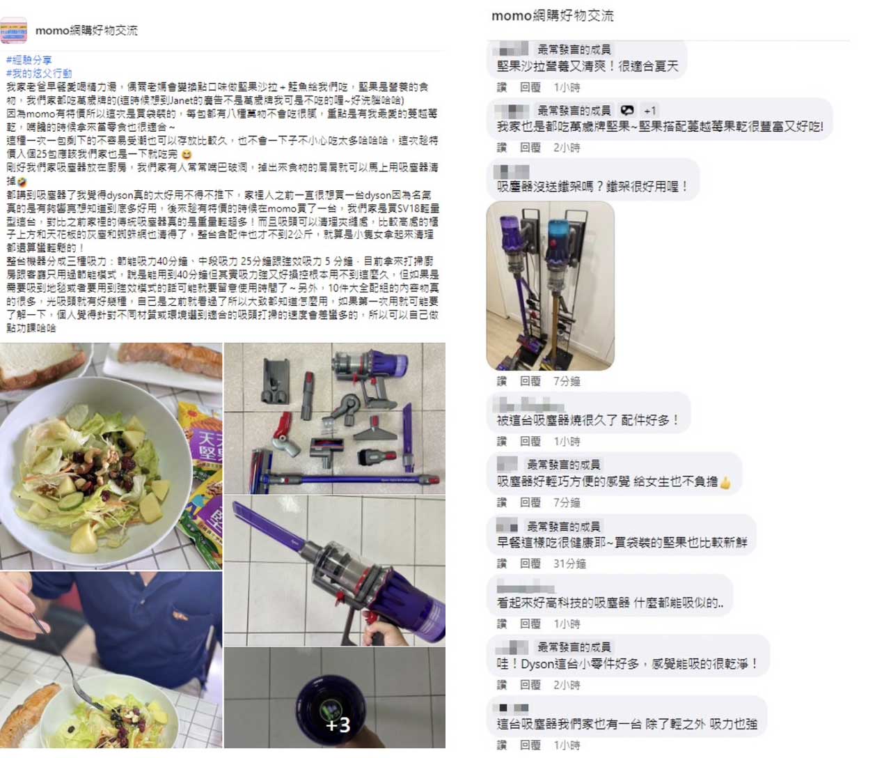 吸塵器界的王者！網推「這一牌」功能無敵