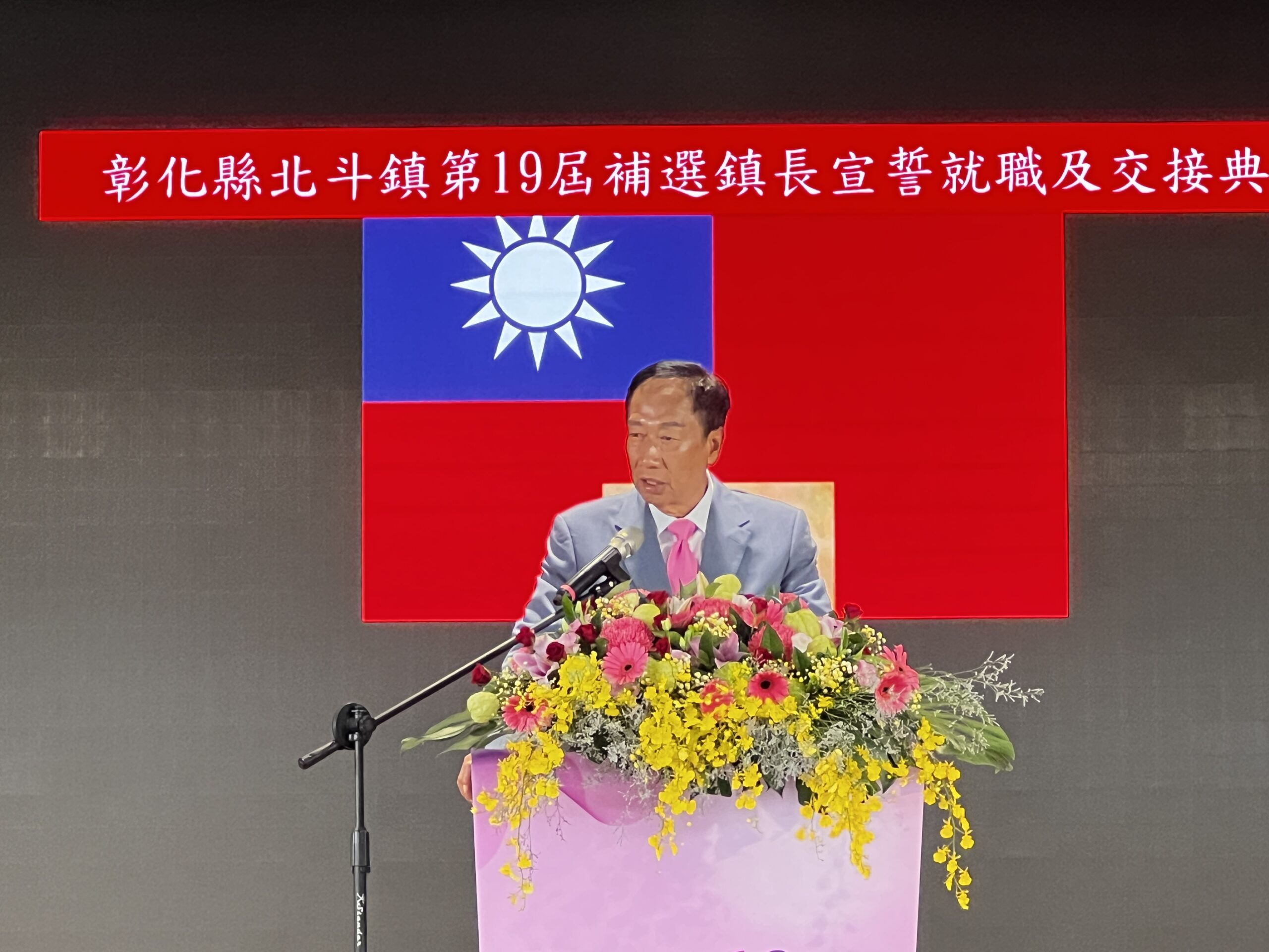 影音/北斗鎮長就職 郭台銘贈武財神關聖帝君期許北斗鎮錢淹腳目