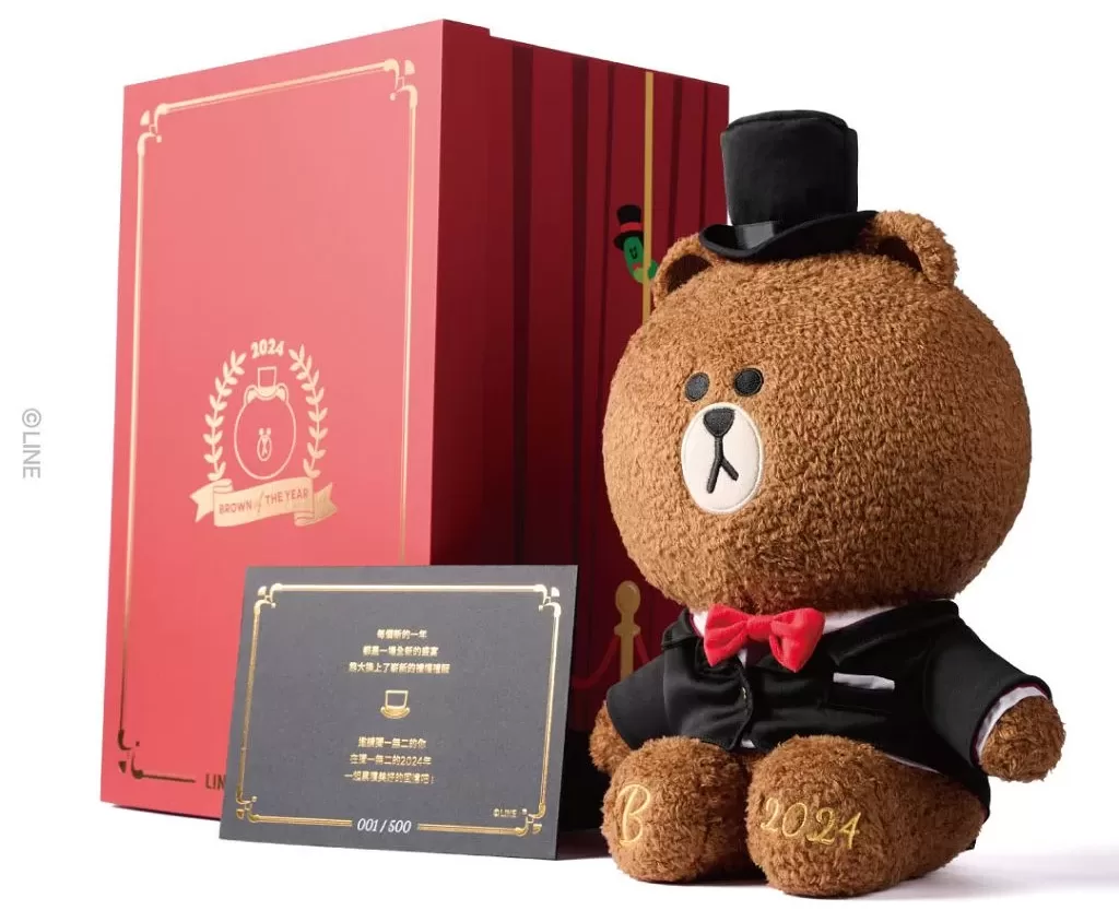LINE FRIENDS「2024 年度熊大精裝典藏禮盒」全球限量 500 組開放預購