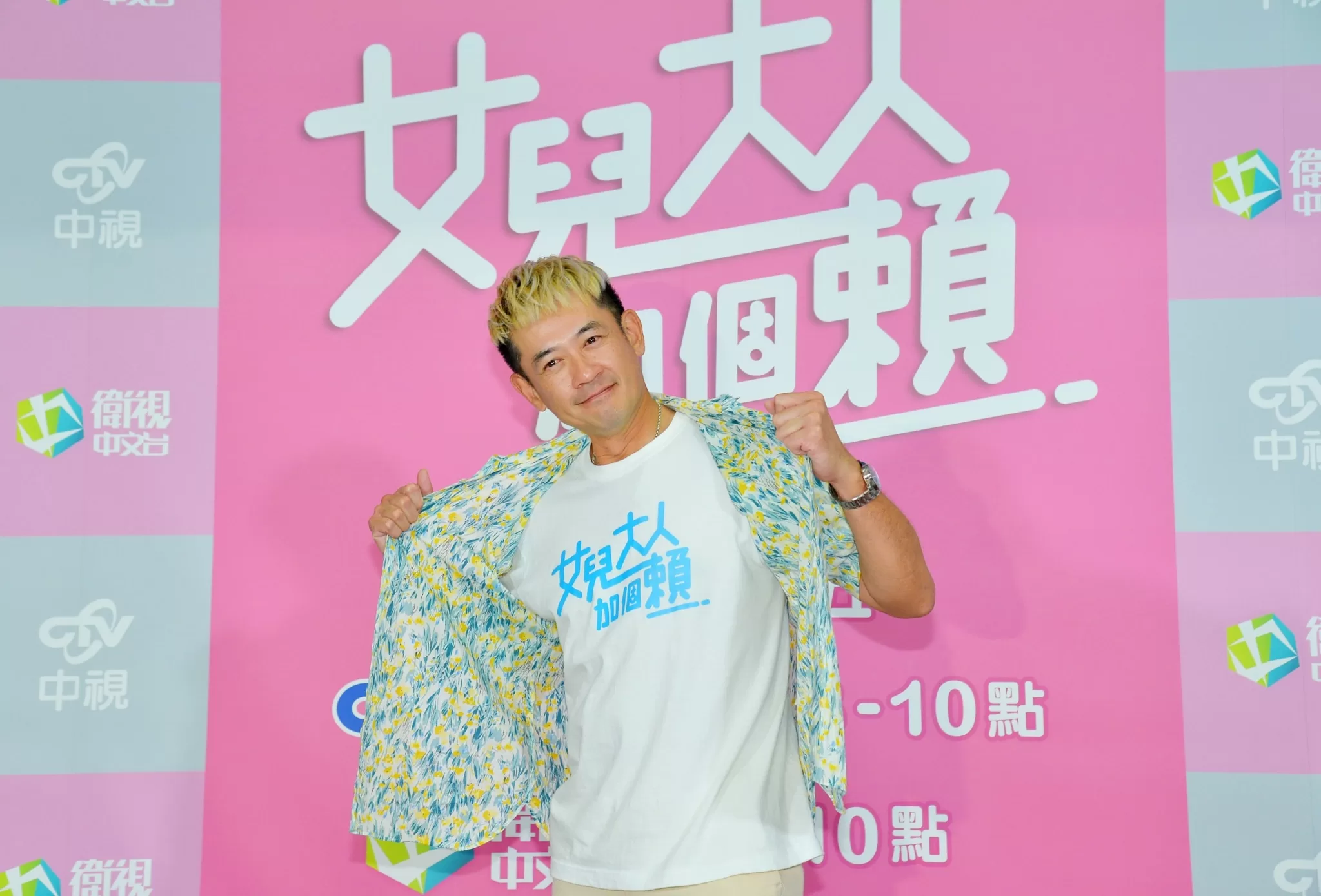 女星遭同劇演員爆料　戲裡、戲外反差大