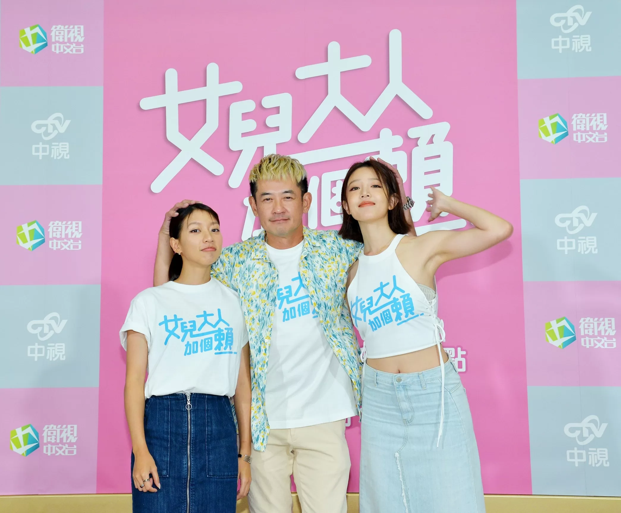 女星遭同劇演員爆料　戲裡、戲外反差大