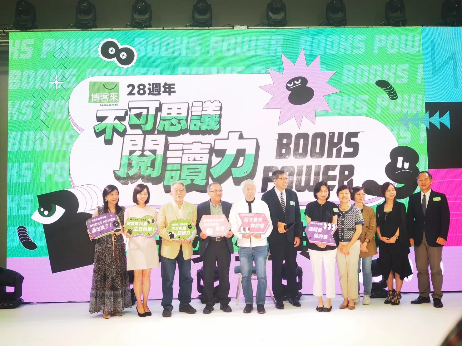 博客來閱讀報告：深夜愛看電子書　女生購書量比男生高1.4倍