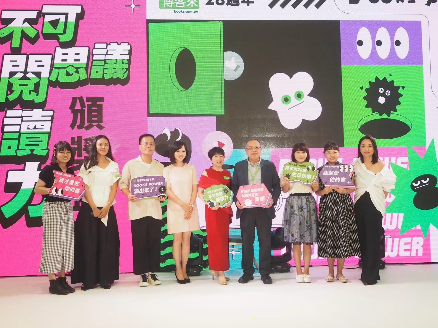 博客來閱讀報告：深夜愛看電子書　女生購書量比男生高1.4倍
