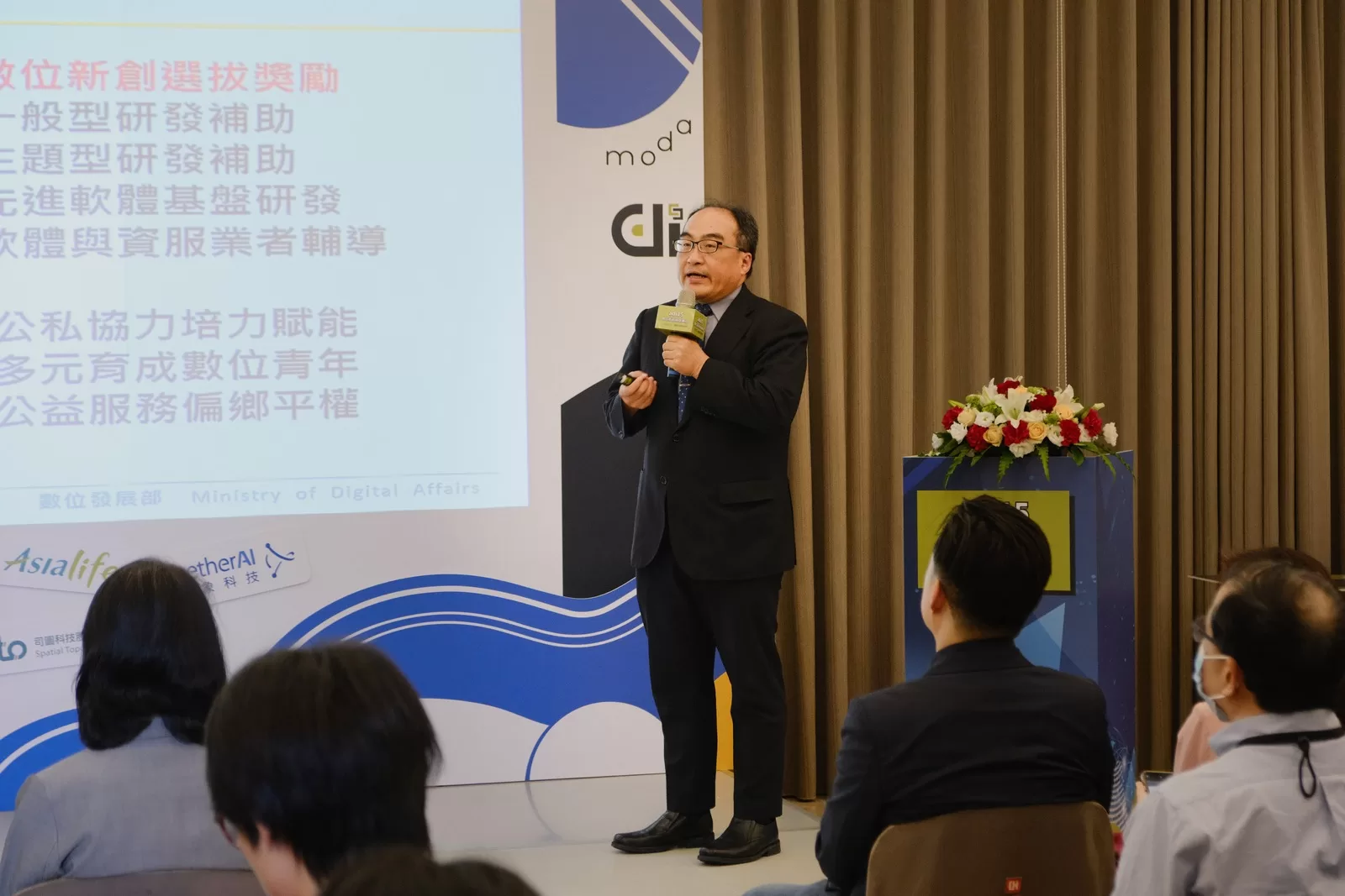 adi15 數位新創頒獎典禮 展現數位潮流創新力 驅動數位新創 邁向國際舞台