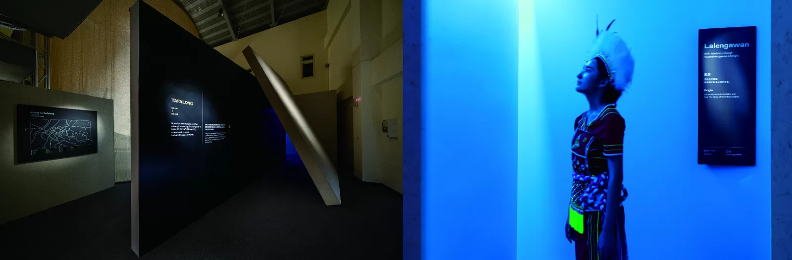 太巴塱文物館展覽-「TAFALONG 太巴塱」暨外牆裝置藝術開幕式