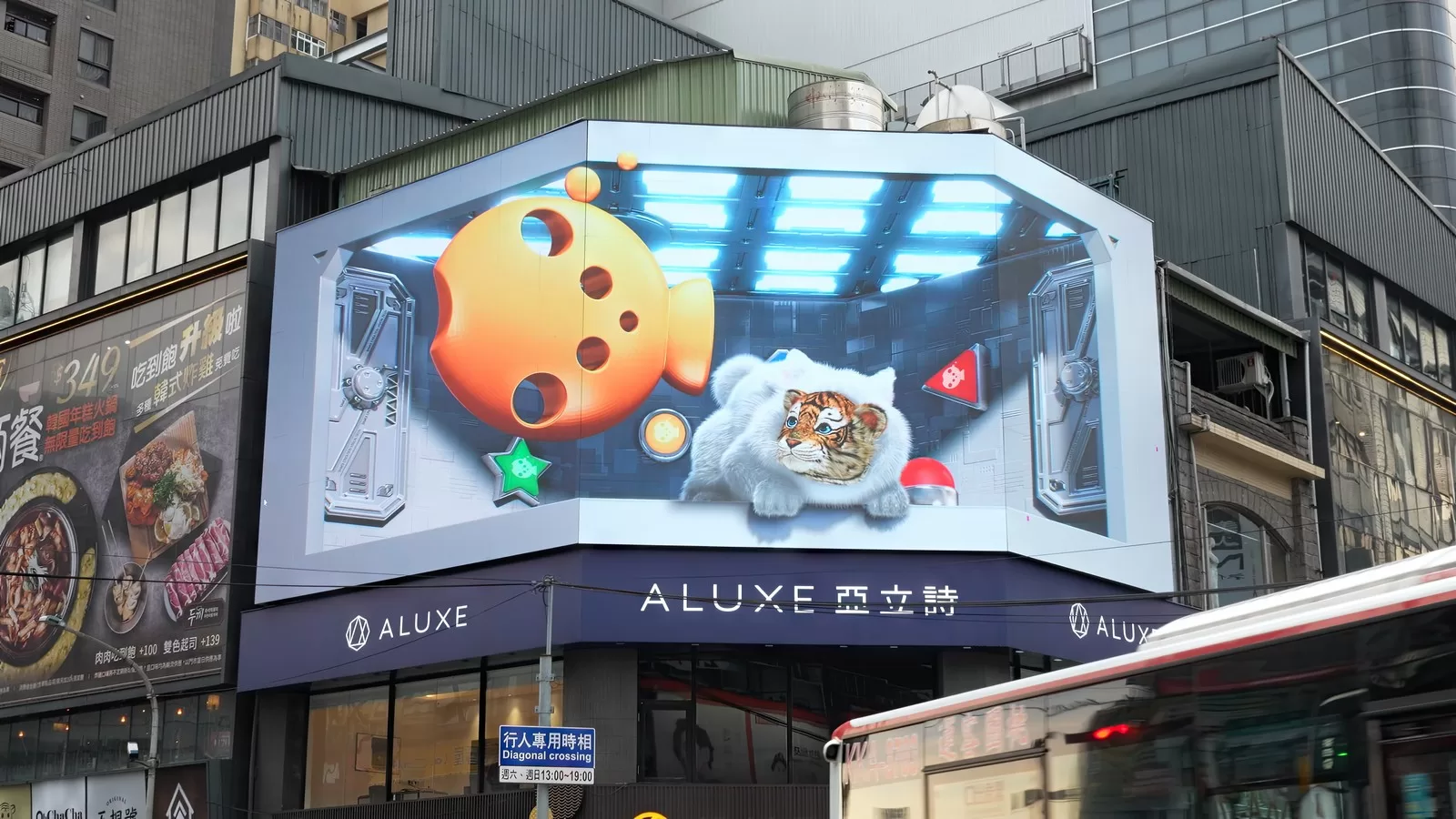 裸視3D萌虎變身！「萌虎兔兔」驚喜現身桃園火車站