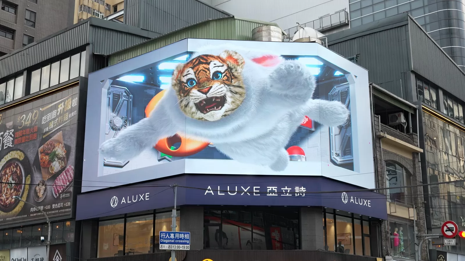 裸視3D萌虎變身！「萌虎兔兔」驚喜現身桃園火車站
