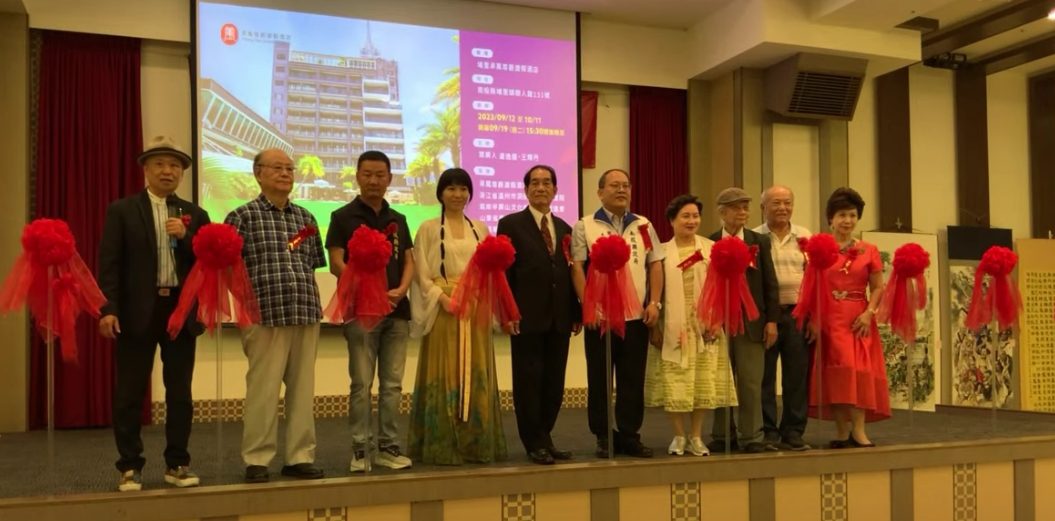 南投日月潭「榮耀之光」兩岸藝術家聯展：跨越海峽的文化盛宴在埔里隆重開幕