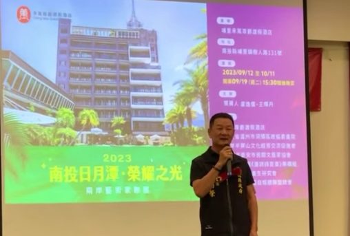 南投日月潭「榮耀之光」兩岸藝術家聯展：跨越海峽的文化盛宴在埔里隆重開幕