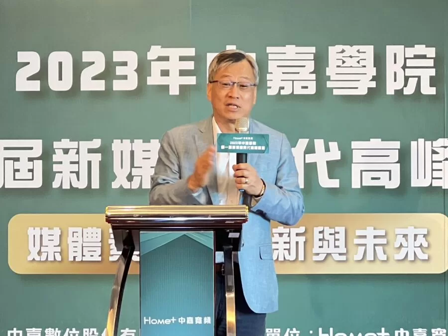 中嘉聚焦「AI時代」舉辦媒體素養論壇