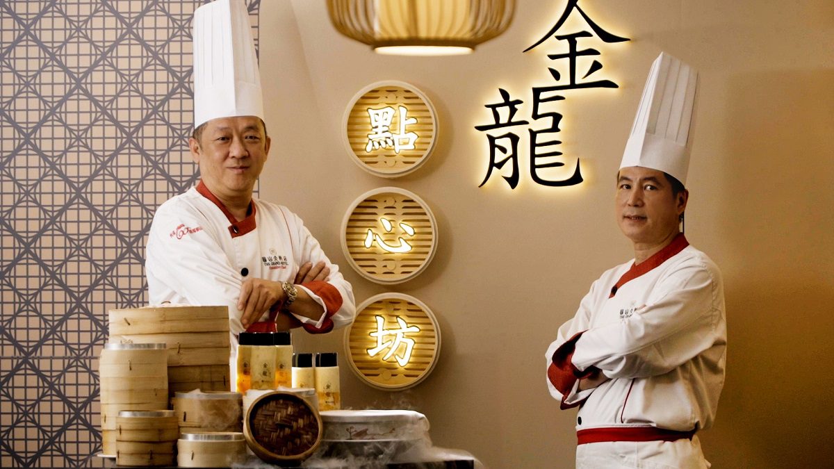 圓山《金龍點心坊》開幕 試營運期間全品項8.5折