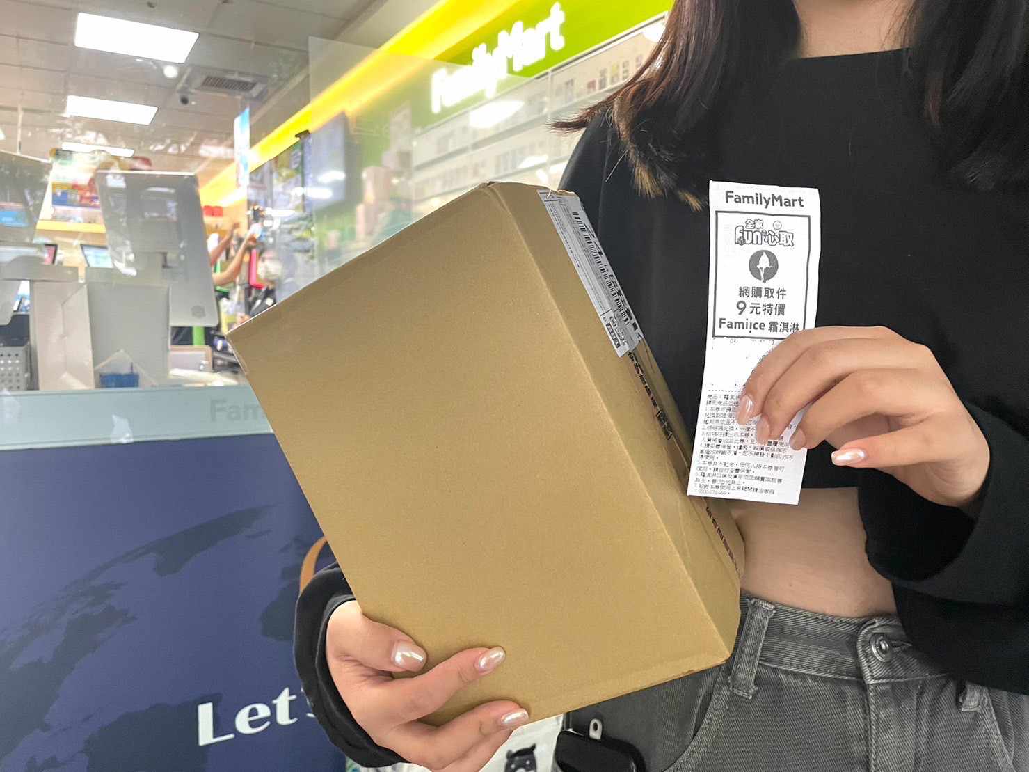 取貨選超商誘因? 網友笑喊：為了9元爽吃冰