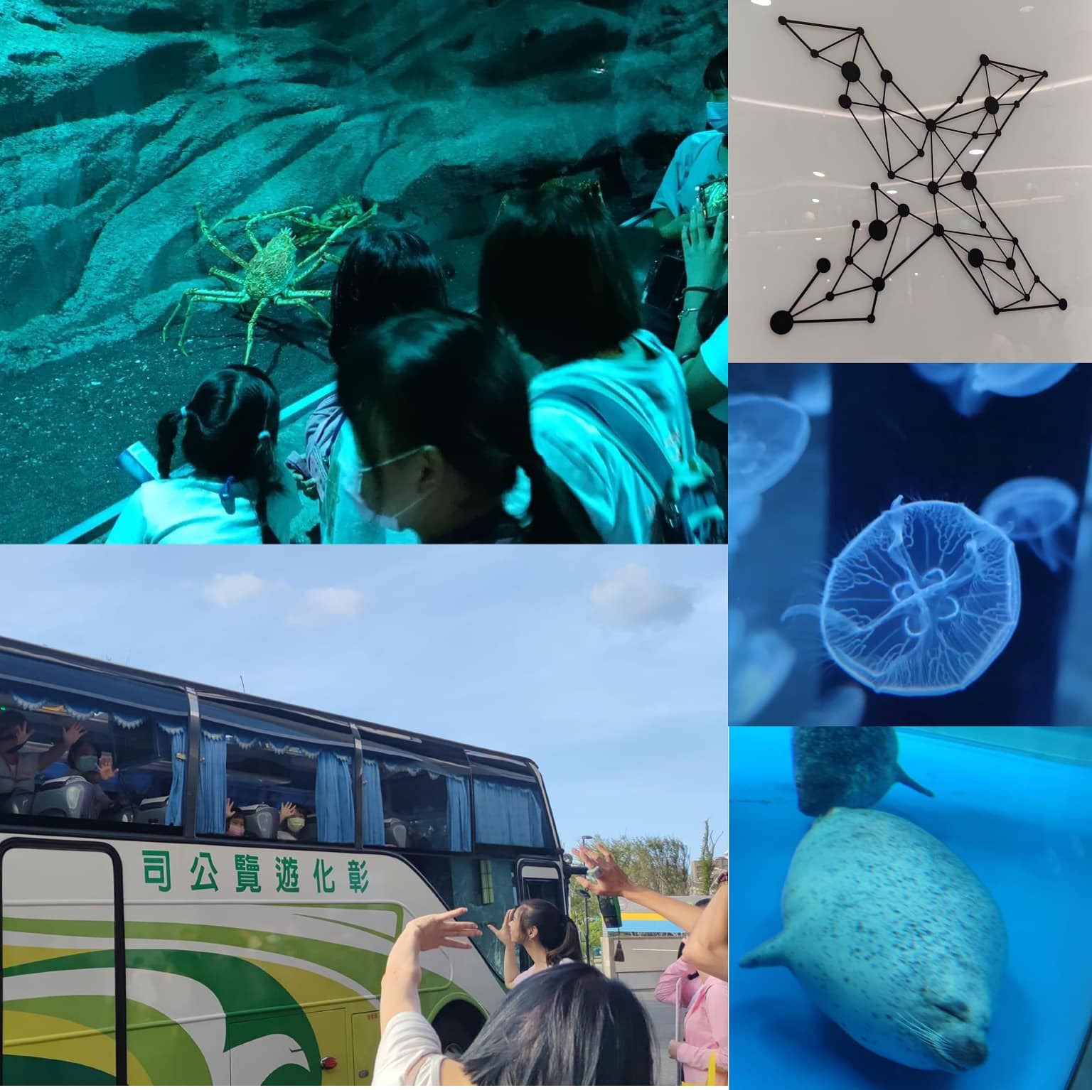 《華城扶輪社x彰化濱海小學堂》國際扶輪3482地區23-24年度公益社區聯合服務